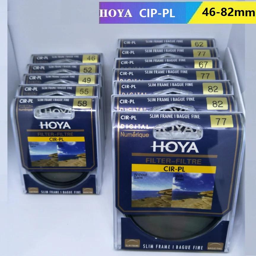 HOYA   CIR-PL  CPL , ī޶      ȣ , 46mm - 82mm